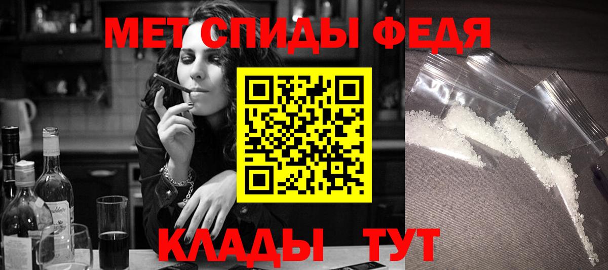 Верхняя Пышма  АМФ  Вход с VPN  Амфетамин VHQ  АМФЕТАМИН 