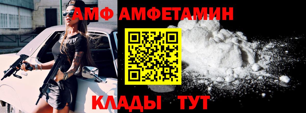 Amphetamine 97% Верхняя Пышма
