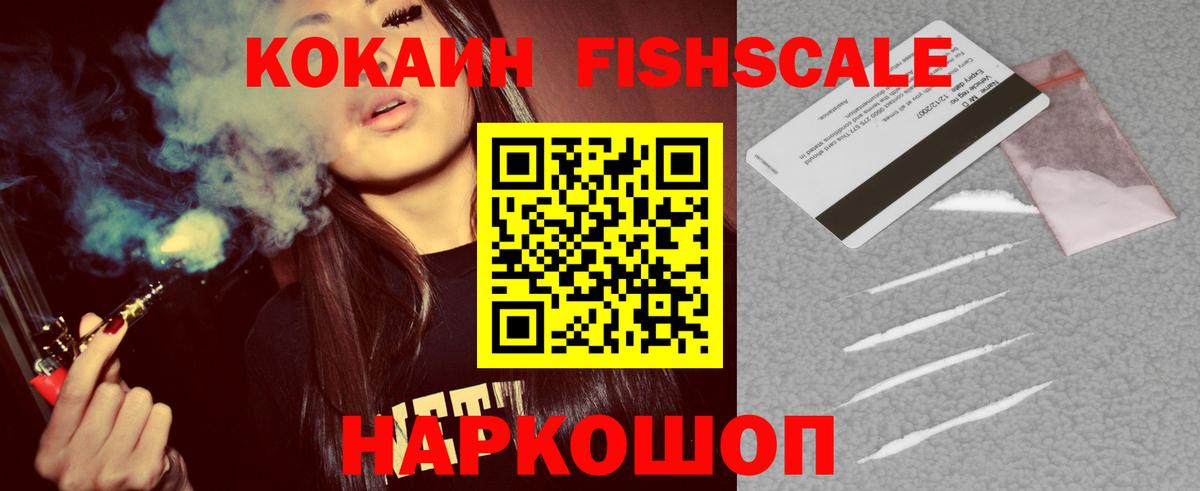 Верхняя Пышма  Cocaine VHQ  КОКАИН Колумбийский  Вход с VPN 