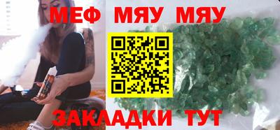 наркотики Моздок