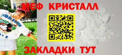 экстази Можайск