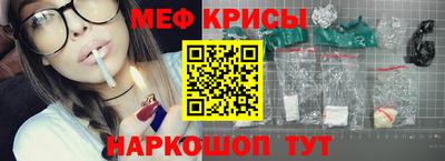 наркотики Моздок