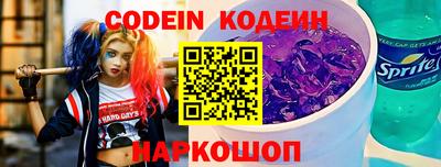 ГАЛЛЮЦИНОГЕННЫЕ ГРИБЫ Наро-Фоминск