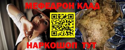 наркотики Моздок