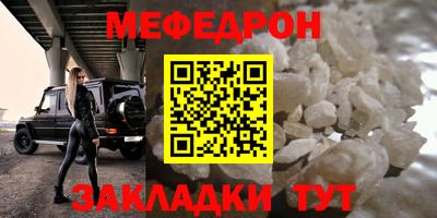 крисы Можга