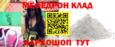 наркотики Моздок