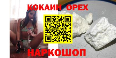 индика Нальчик