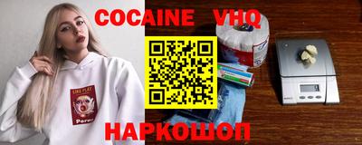 экстази Можайск