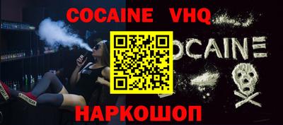 ГАЛЛЮЦИНОГЕННЫЕ ГРИБЫ Наро-Фоминск