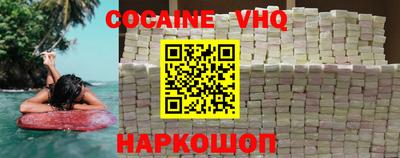экстази Можайск