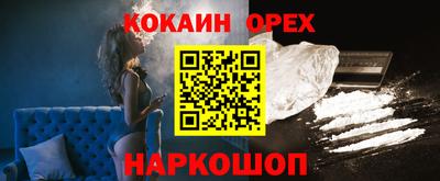 экстази Можайск