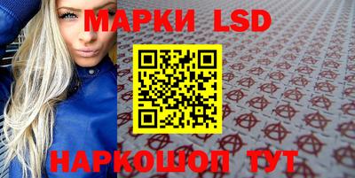 ГАЛЛЮЦИНОГЕННЫЕ ГРИБЫ Наро-Фоминск