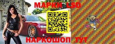 наркотики Моздок