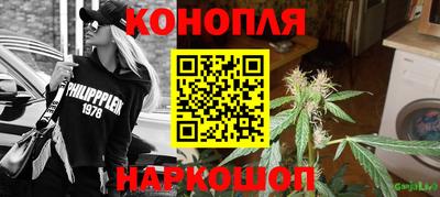 стафф Нарткала