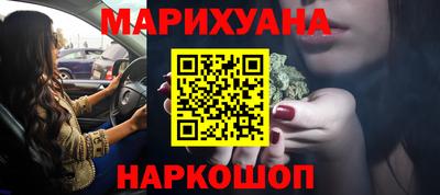 наркотики Моздок
