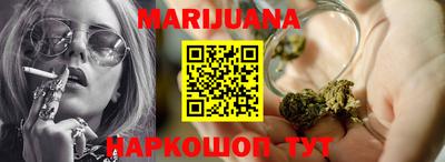 стафф Нарткала
