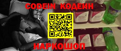 наркотики Моздок