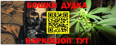 наркотики Моздок