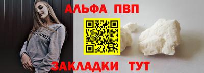 стафф Нарткала