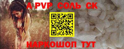 крисы Можга