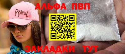 индика Нальчик