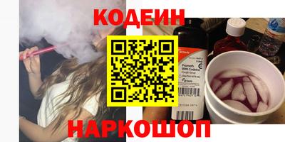 наркотики Моздок
