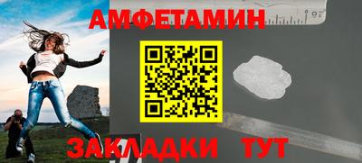 стафф Нарткала