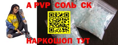 крисы Можга