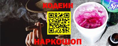 стафф Нарткала