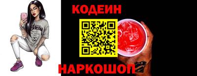 наркотики Моздок