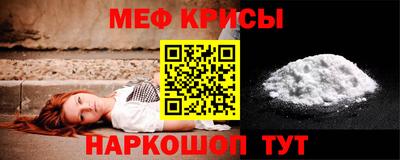 ГАЛЛЮЦИНОГЕННЫЕ ГРИБЫ Наро-Фоминск