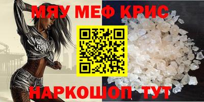 стафф Нарткала