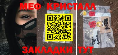 экстази Можайск