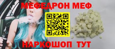наркотики Моздок