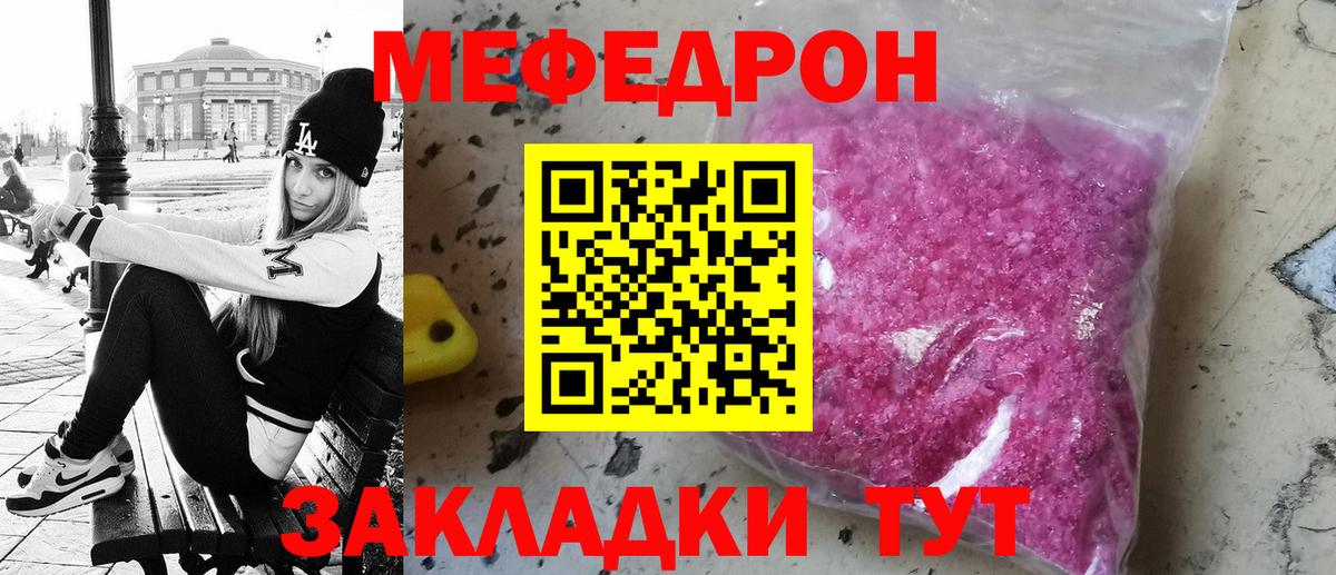 МЕФ кристаллы Верхняя Пышма