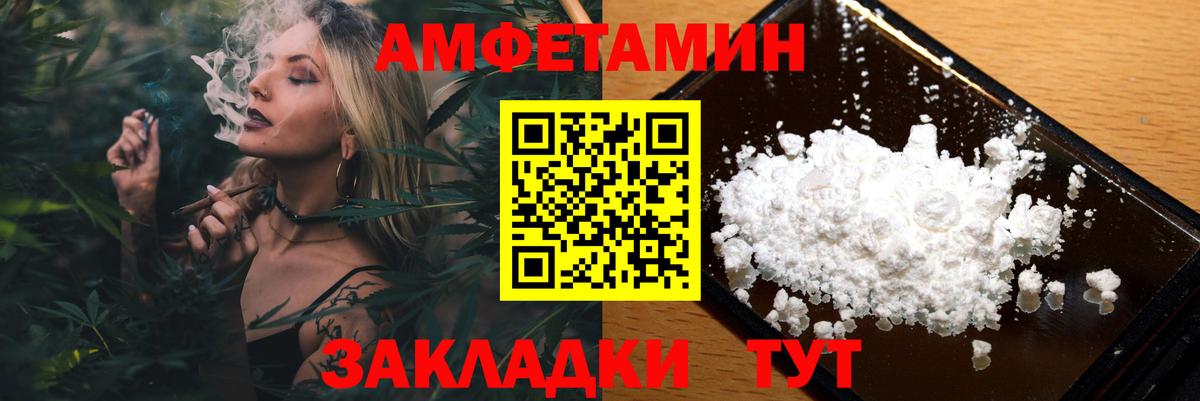 МЕТАМФЕТАМИН пудра  Вход с VPN  Верхняя Пышма 