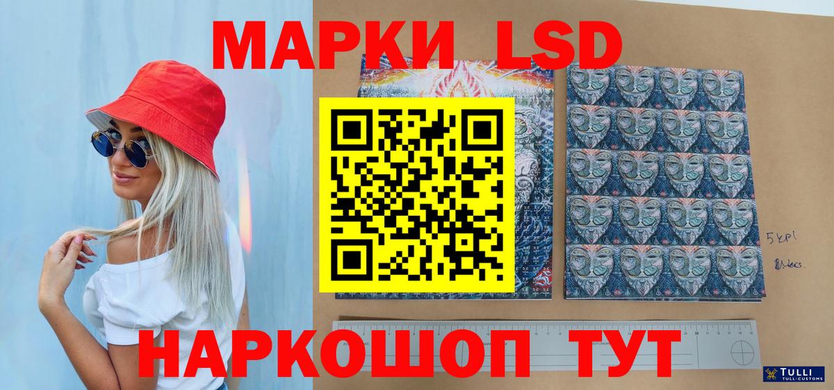 Марки N-bome 1500мкг  Вход с VPN  Марки N-bome 1500мкг  Верхняя Пышма 