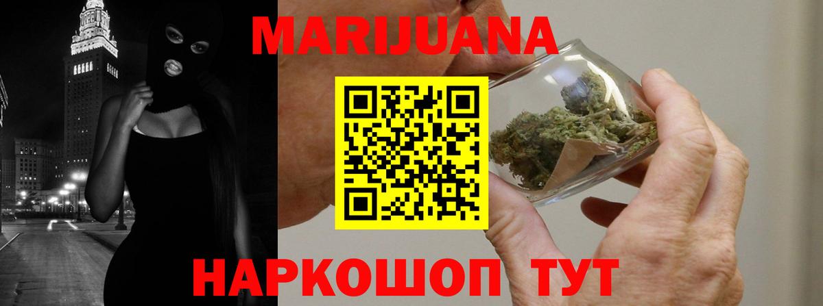 Конопля ГИДРОПОН Верхняя Пышма